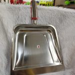 Dust Pan S.S. No.4