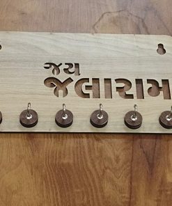 Wooden Key GUJRATI FONT Design [D-6]