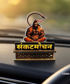 Car Dashboard Decore Two Side Printed Lord Hanumanji Car Dash Idols size: 4x3inch, CD005
SKU: CD005